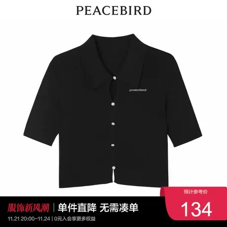 太平鸟时尚年春季新款精致线套衫A4EEC2102图片