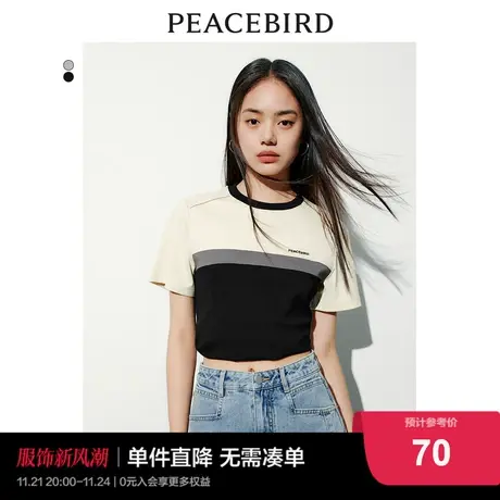 太平鸟撞色拼接T恤女短袖2023夏新款休闲时尚圆领运动风上衣舒适图片