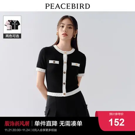 太平鸟短袖小香风针织衫女2024春装新款圆领时尚高级感开衫上衣图片