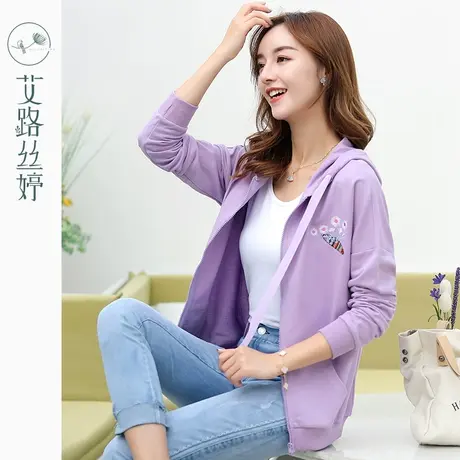 艾路丝婷纯棉刺绣卫衣外套女2023春秋新款连帽拉链休闲秋季薄开衫图片