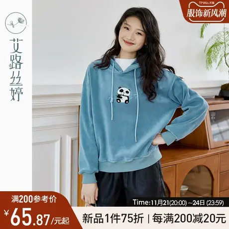 艾路丝婷连帽加绒卫衣女2023年冬季新款熊猫刺绣落肩袖奥粒绒保暖商品大图