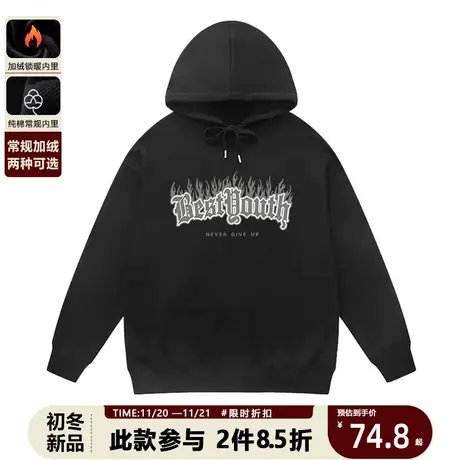 美式复古街头字母薄款卫衣男复古vintage小众设计感潮牌连帽上衣图片