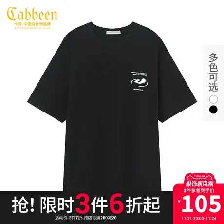 卡宾男装创意字母印花刺绣T恤夏新款纯棉短袖宽松上衣H商品大图