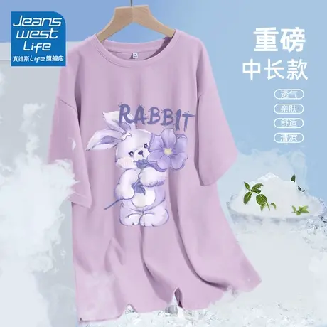 真维斯LIFE紫色纯棉短袖t恤女2023新款遮肚子宽松显瘦上衣女夏季商品大图