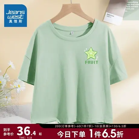 JR真维斯女装纯棉宽松体恤衫 2023夏季新款圆领短款小个子短袖T恤商品大图