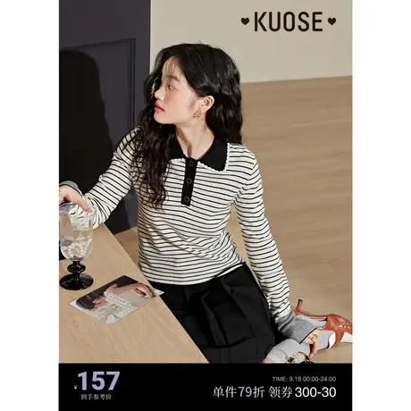 阔色小香风条纹polo针织衫女2023秋冬新款长袖黑白打底衫内搭上衣商品大图