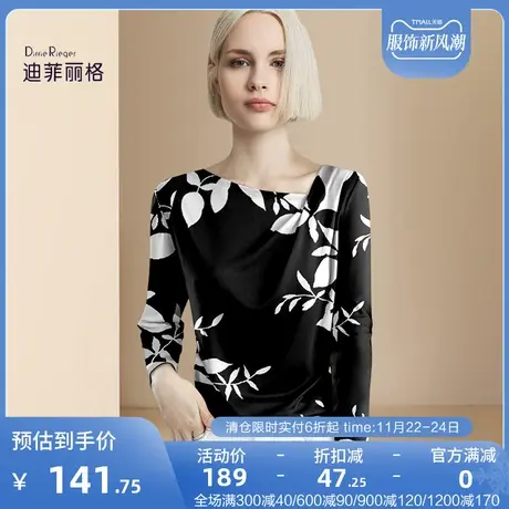 迪菲丽格早秋2023年新款女神范气质印花T恤女设计感显瘦长袖上衣商品大图