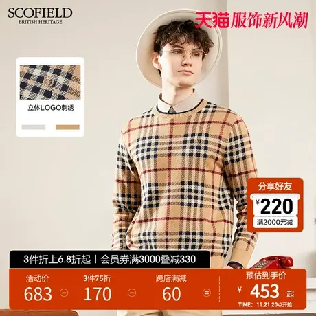 SCOFIELD男经典英伦风格纹圆领套头新潮流时尚休闲长袖毛衣商品大图