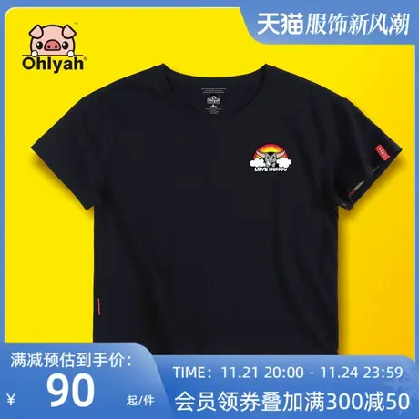 Ohlyah宽松休闲t恤女装大码黑色短款上衣服半袖学生闺蜜团队服衫商品大图