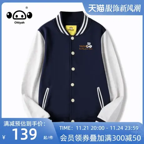 国潮牌小熊胸花夹克女宽松春秋款校园风班服工作服定制棒球服外套图片