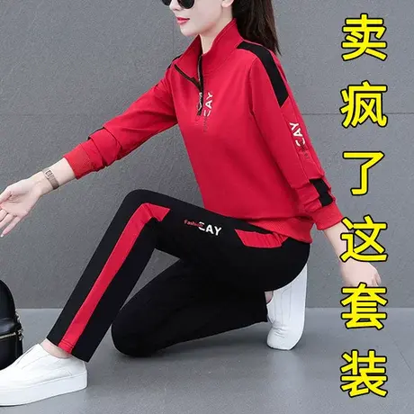 恋上17号立领卫衣休闲运动服套装女春秋2023年春季新款跑步两件套商品大图
