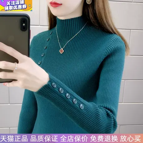洋气毛衣女士半高领针织衫弹力修身时尚上衣2024秋冬百搭打底衫女商品大图