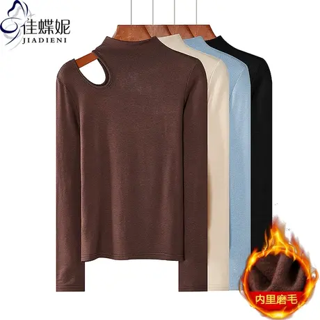 秋冬新款半高领露肩纯欲修身内里磨毛保暖纯色长袖体恤上衣内搭女图片