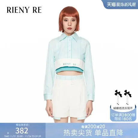 RIENYRE衬衫女春秋假两件条纹拼接印花百搭长袖衬衫上衣外套开衫商品大图