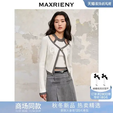 [3件8折]MAXRIENY国风新中式修身针织毛衫修身上衣格雷系穿搭商品大图
