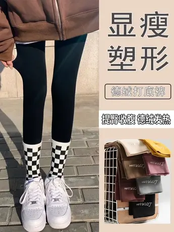 德绒秋裤女春秋薄款黑色高腰内穿保暖棉裤毛裤大码紧身外穿打底裤商品大图