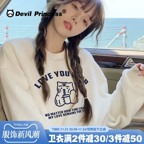 奶系chic温柔风杏色卫衣女宽松韩版bf慵懒风2024秋装新款加绒上衣图片