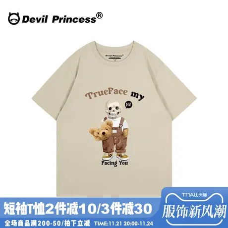 oversize无性别穿搭美式复古风浅卡其色短袖t恤女大版正肩上衣潮商品大图