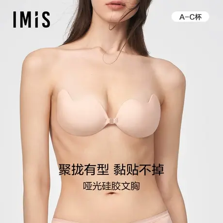 爱美丽IMIS商场新品23秋冬隐形净痕聚拢乳贴布面硅胶文胸IM99BLD1图片