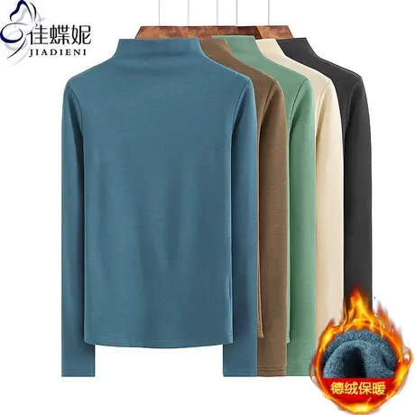 秋冬新款半高领修身显瘦纯色简约保暖德绒长袖体恤上衣女打底衫图片