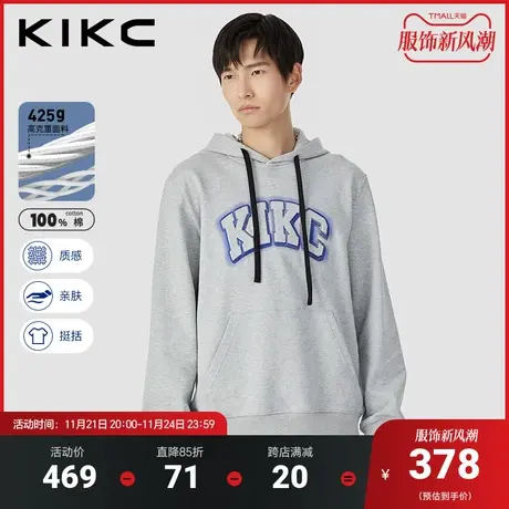 kikc连帽卫衣男2023秋季新款商场同款立体字母胶印潮流休闲帽衫图片