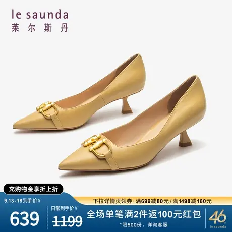 莱尔斯丹秋冬新款商场同款优雅金属饰扣尖头女单鞋婚鞋47601商品大图