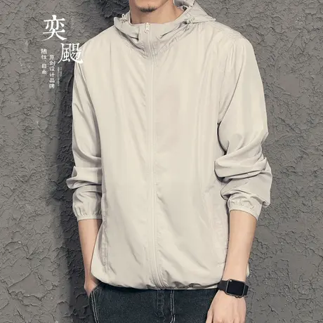 奕飏防晒衣男2018夏季新款 纯色连帽薄款透气外套 潮男速干皮肤衣图片