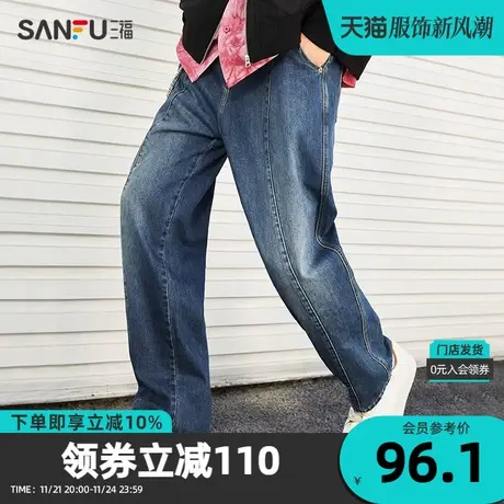 三福2023秋男士分割结构牛仔裤 街头潮酷宽松直筒长裤男472711Z图片