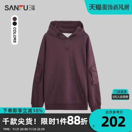 三福2023冬男士时尚机能袖袋卫衣 街头潮流宽松连帽上衣477949商品大图
