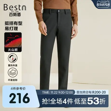 [火山岩]百斯盾男士休闲裤2023秋冬新款直筒垂感显瘦保暖舒适长裤商品大图