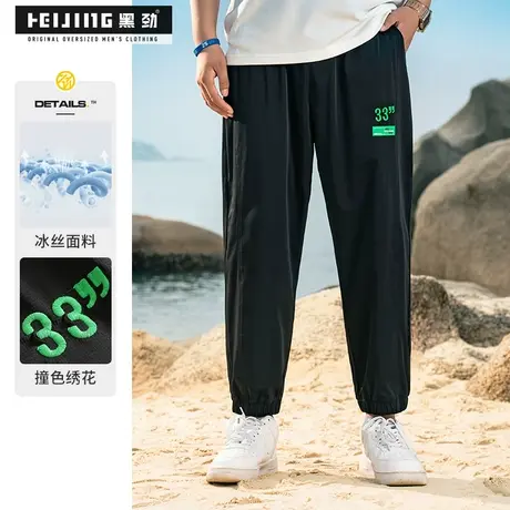 黑劲大码男装休闲裤夏季胖子宽松冰丝九分裤加肥加大肥佬运动裤子商品大图