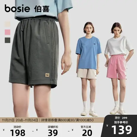 【小花人系列】bosie2024年夏季新款短裤男情侣皮标侧条拼接裤子商品大图