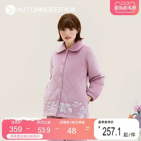 秋鹿冬季睡衣女款开衫珊瑚绒三层加厚夹棉休闲家居服女秋冬两件套图片