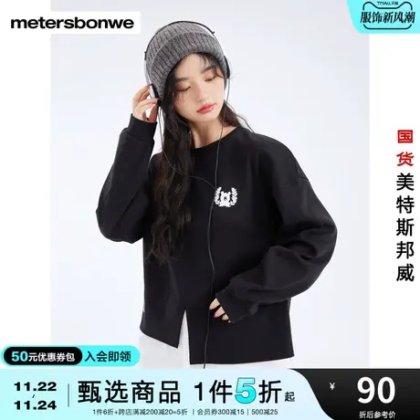 国货美特斯邦威卫衣女秋冬时尚不规则拼接假两件套头上衣图片