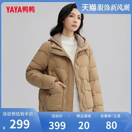 鸭鸭羽绒服女2023年冬季新品连帽短款时尚百搭显瘦保暖外套W图片