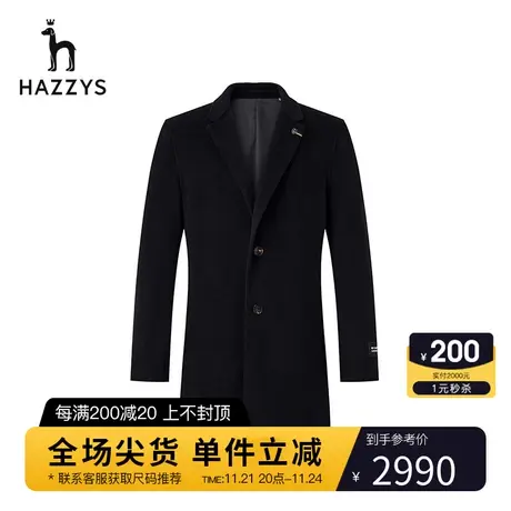 Hazzys哈吉斯冬季毛呢大衣男士韩版羊毛外大衣外套男保暖呢子男装图片