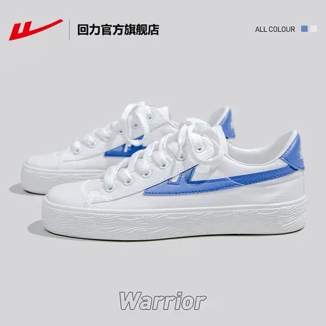 回力官方旗舰店官网女鞋2023新款低帮帆布鞋时尚休闲鞋简约小白鞋商品大图