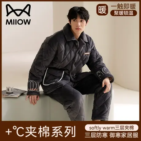 猫人加厚加绒珊瑚绒夹棉睡衣男士法兰绒保暖大码家居服套装秋冬季商品大图