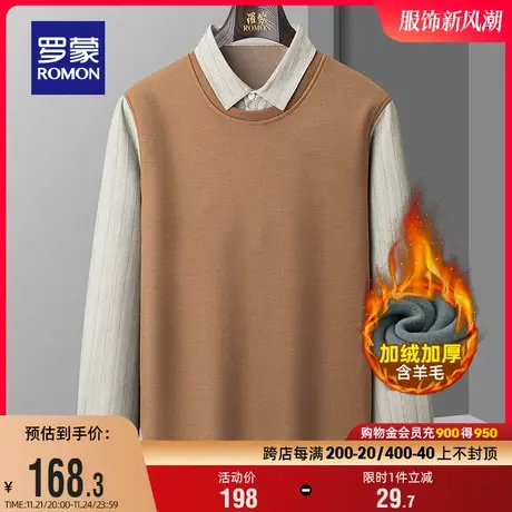 【加绒华夫格+含羊毛】罗蒙男士假两件针织衫2023冬季新款厚毛衣图片