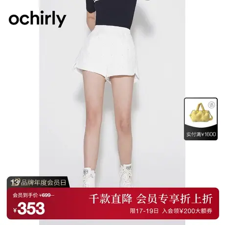 【首降】欧时力 烫钻a字牛仔短裤女2023新款秋装高腰提花休闲商品大图