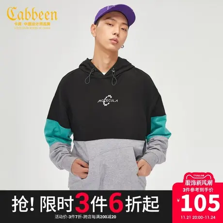 卡宾男装字母印花连帽卫衣撞色拼接潮流宽松上衣商品大图