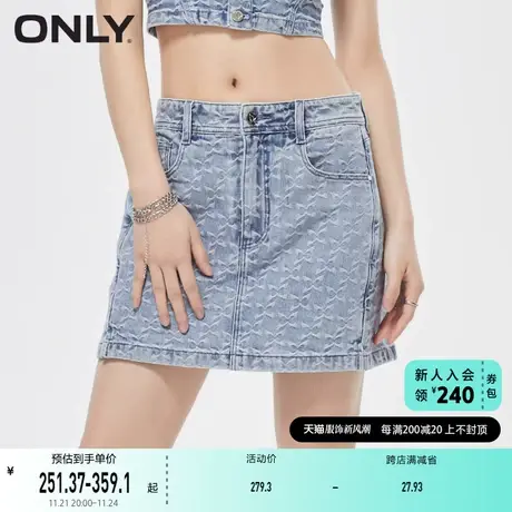 ONLY奥莱春季通勤高腰A字阔腿裙裤短裤牛仔裤女商品大图
