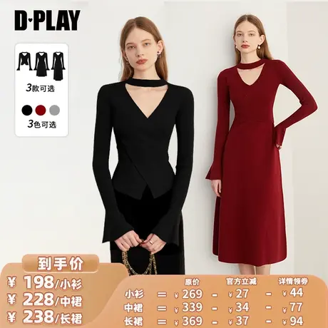 DPLAY春新款新年红色连衣裙内搭针织长裙气质毛衣裙礼服裙女图片