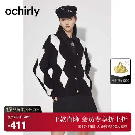 【首降】欧时力 含羊毛针织外套女 新款秋装开衫菱格休闲复古商品大图