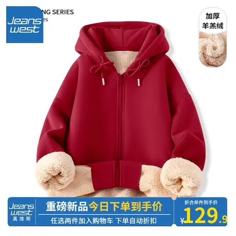 KV真维斯本命年龙年衣服外套女2023新款爆款冬季红色卫衣加绒上衣商品大图