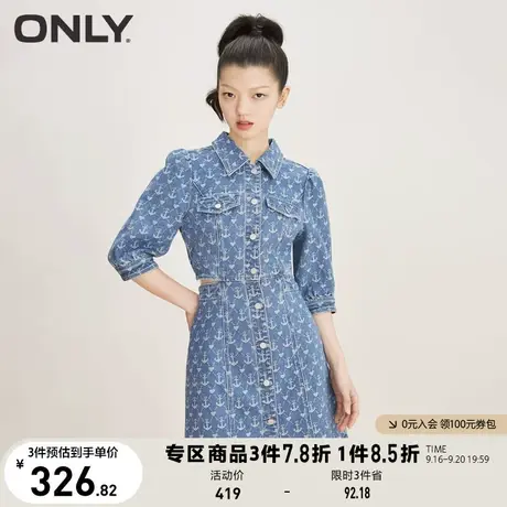 ONLY奥莱2023夏季新款甜辣腰部镂空泡泡袖短款牛仔连衣图片