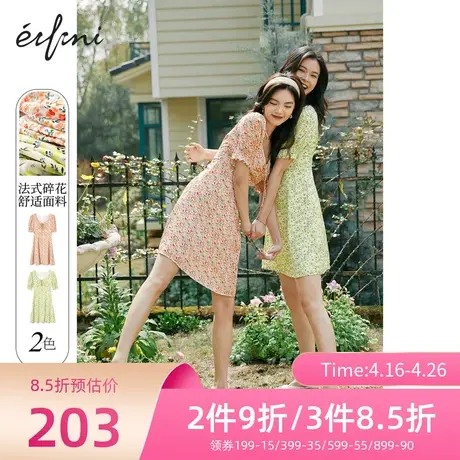 伊芙丽新款方领短袖碎花连衣裙中长款裙子小清新裙1C4992991图片