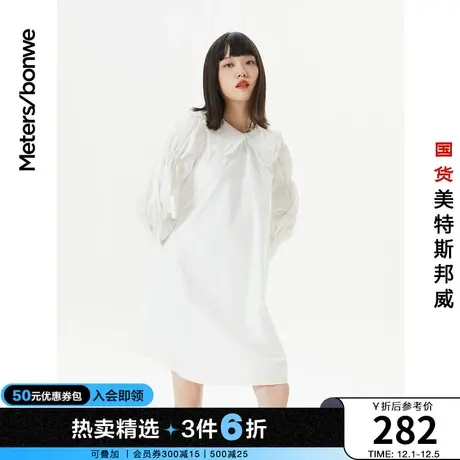 国货美特斯邦威连衣裙女夏秋甜美泡泡袖简约纯色公主宽松舒适裙子图片