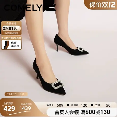 康莉水钻方扣高跟鞋女2024年春季商场新款羊皮绒面细跟尖头晚宴鞋商品大图