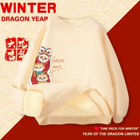 龙年圆领卫衣女秋冬款2023新款小个子上衣加绒加厚本命年外套冬季商品大图